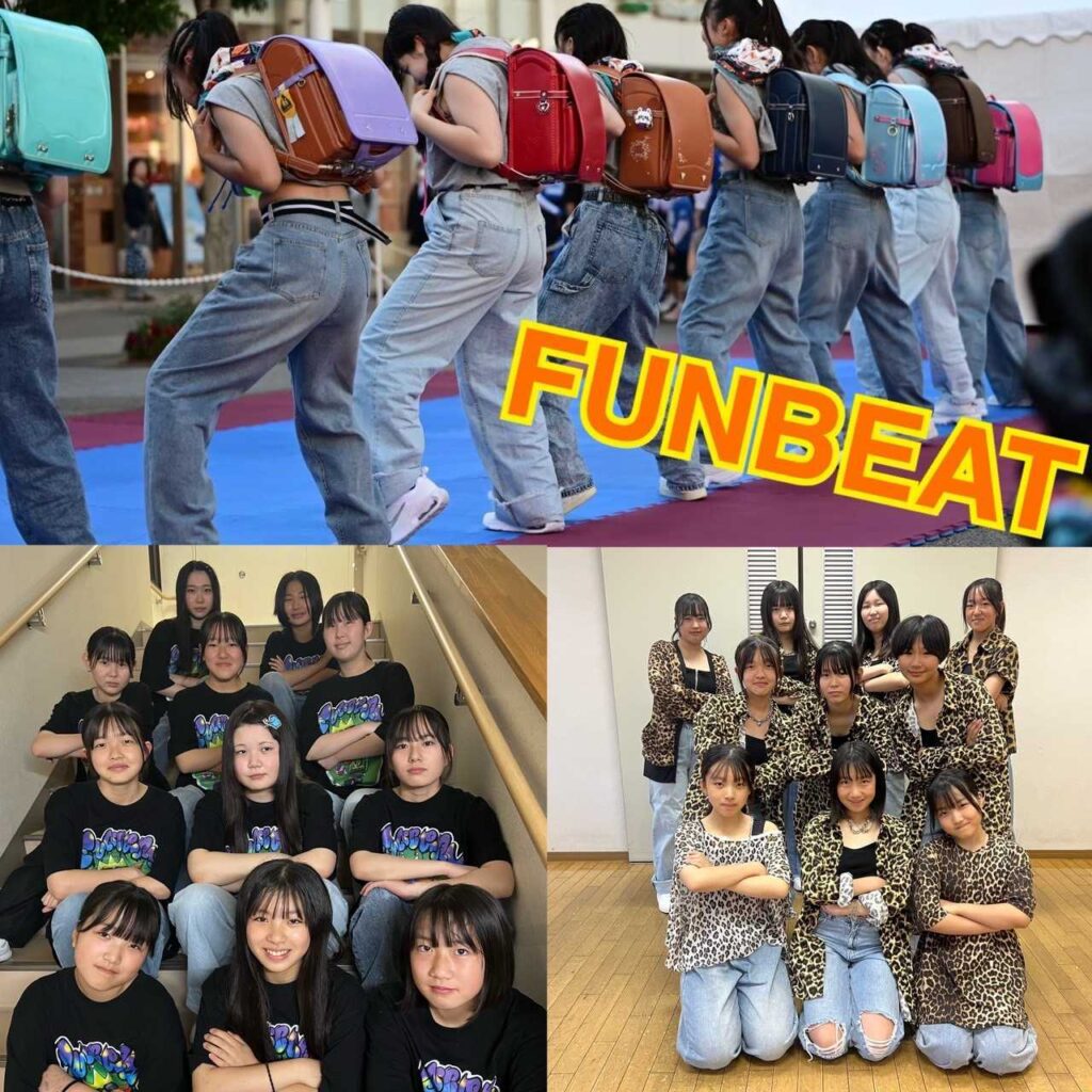 FUNBEAT