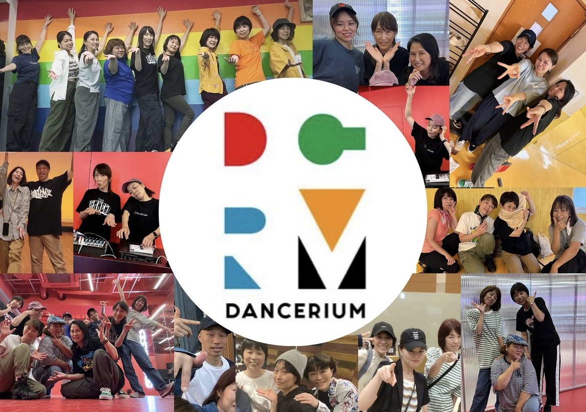 DANCERIUM